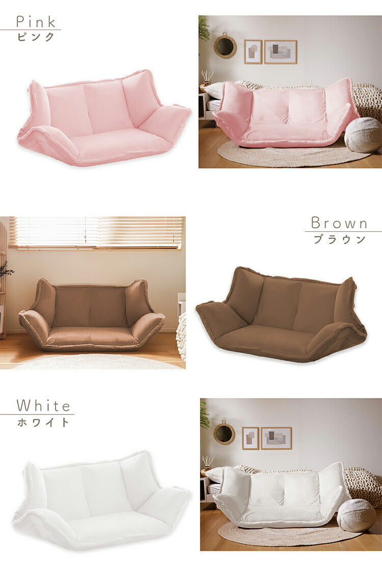 ソファ 和楽の風 日本製 フロアソファ ローソファ リクライニング