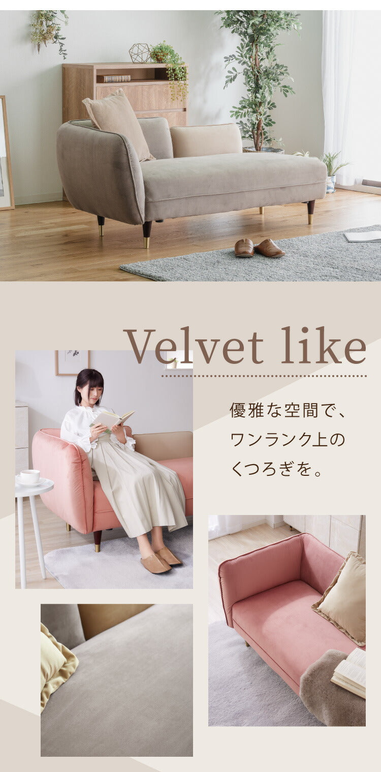 ソファー 2人掛け 幅156 ソファ カウチ カウチソファ コンパクト