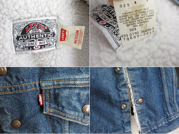 90s Levi's リーバイス70609 内ボア デニムジャケット M 裏ボア