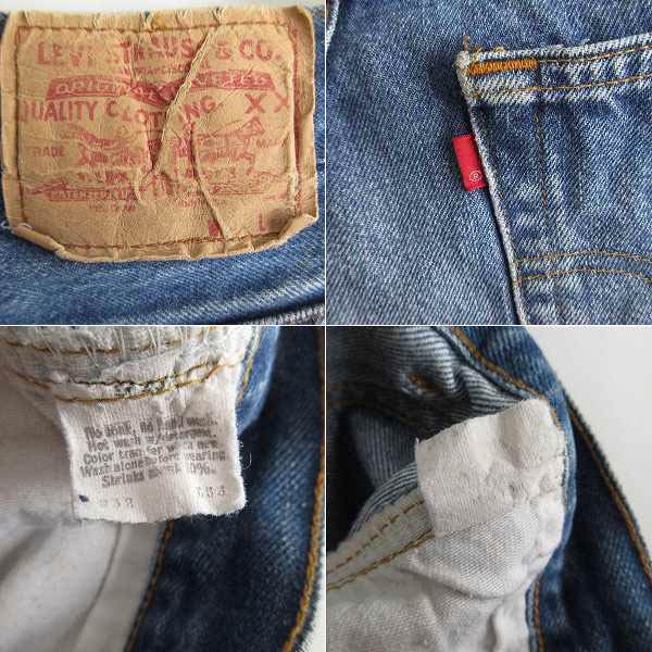 80s USA製 リーバイス501 内股シングルステッチ ハチマル 実寸W30 金糸