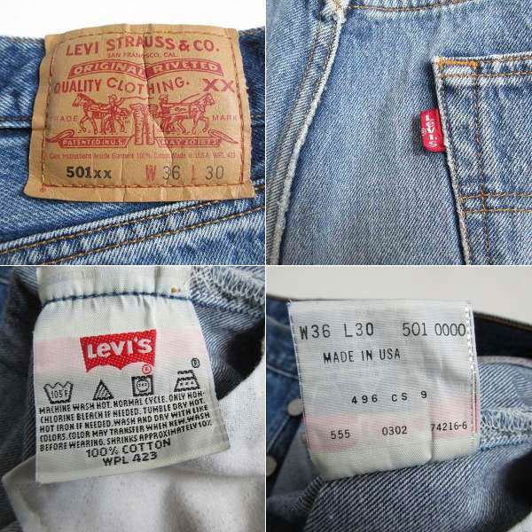 希少レングス30 2002年製 USA製 リーバイス501 激ヒゲ ジーンズ 実寸