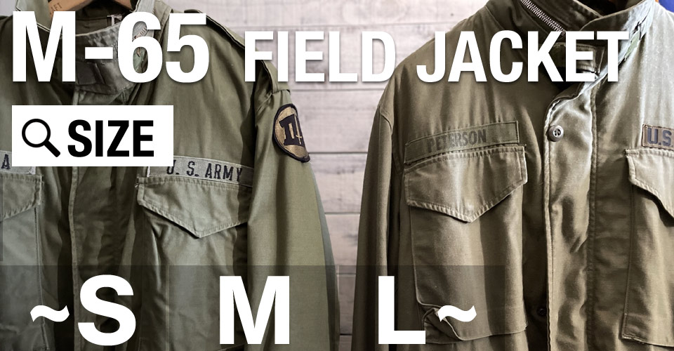 極美品 希少 グレーライナー 70's 実物 米軍 M-65 フィールド