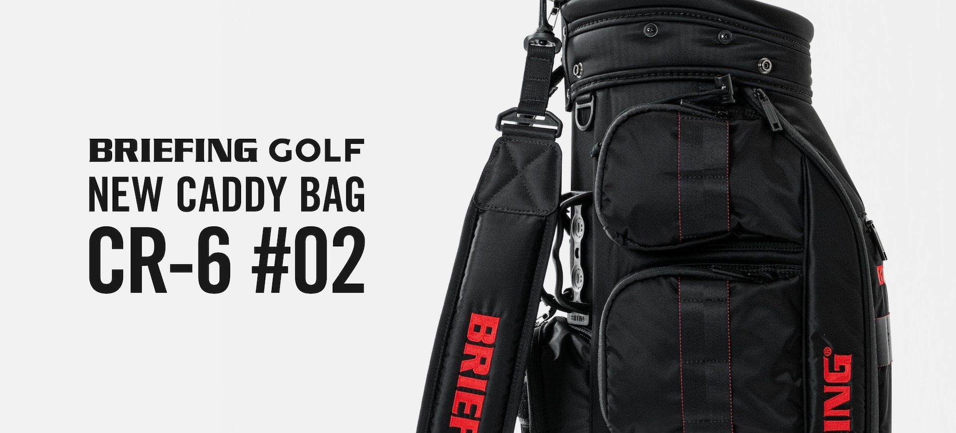 BRIEFING CR-6 8.5型 アイアンカバー付き 簡易梱包は2000円引 BRIEFING
