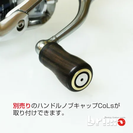 ブリモ ハンドルノブ 縞黒壇 ブラス キャップ ブリモ ハンドルノブ 縞