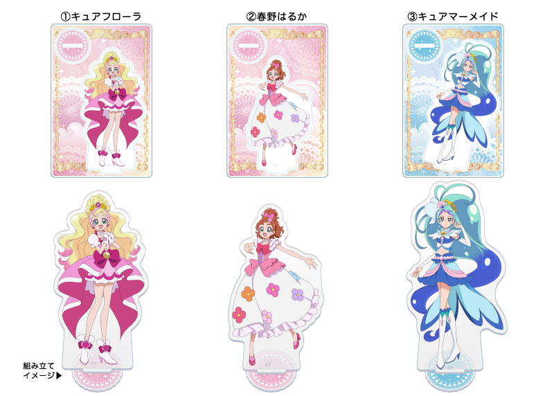 ブルジュラ】キャラクターグッズ / Go!プリンセスプリキュア：10周年