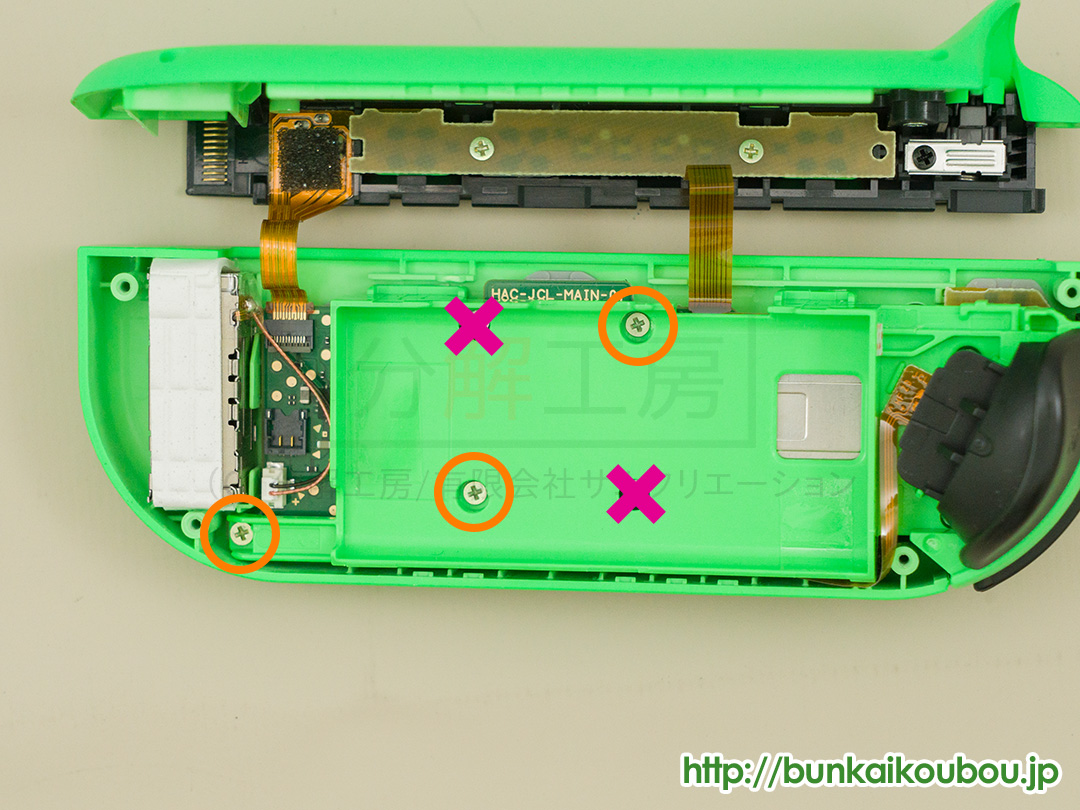 分解工房・Switch ジョイコン（左）スティック交換修理方法