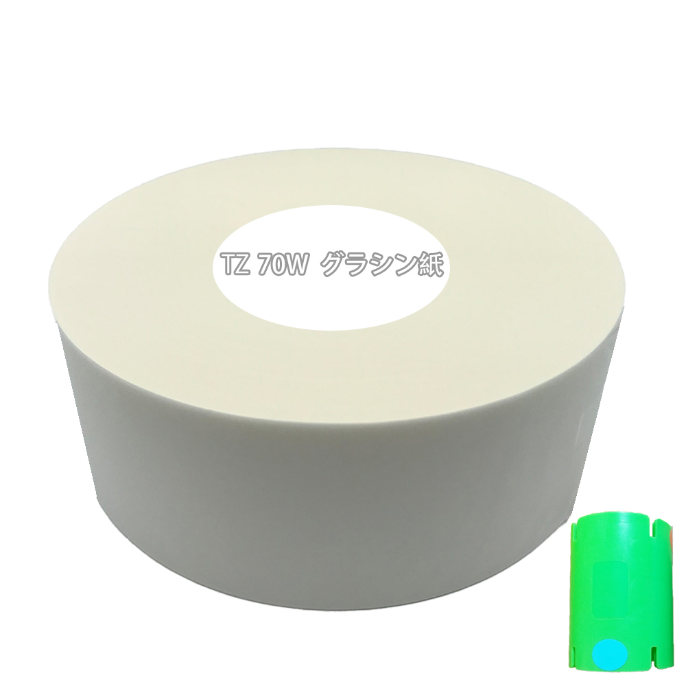 高園・ｷｬﾉﾝ分包紙 / 分包紙ネット