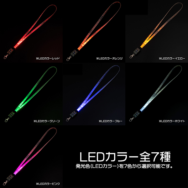 光るクリアネックストラップ オリジナル制作丨ブチアゲ.com