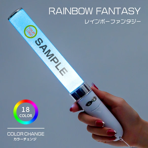 オリジナルペンライトの制作丨ブチアゲドットコム