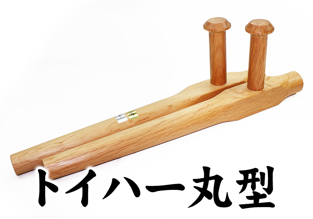 トイハー丸型(空手) トンファー 琉球古武術 琉球古武道 沖縄古武術