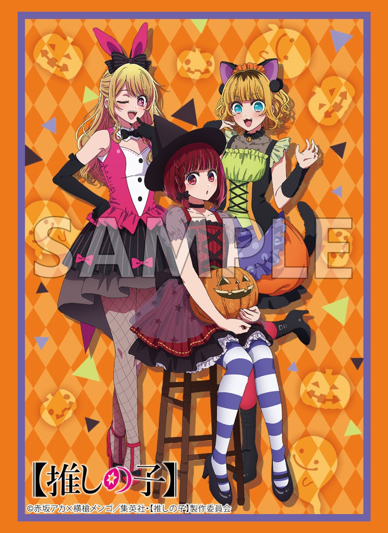 ブシロード スリーブコレクション エクストラ 【推しの子】『ルビー