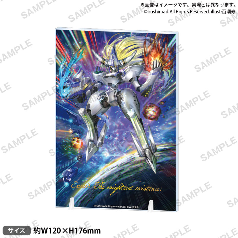 カードファイト!! ヴァンガード Divinez プレートアクリルスタンド