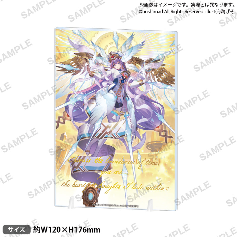 カードファイト!! ヴァンガード Divinez プレートアクリルスタンド 時