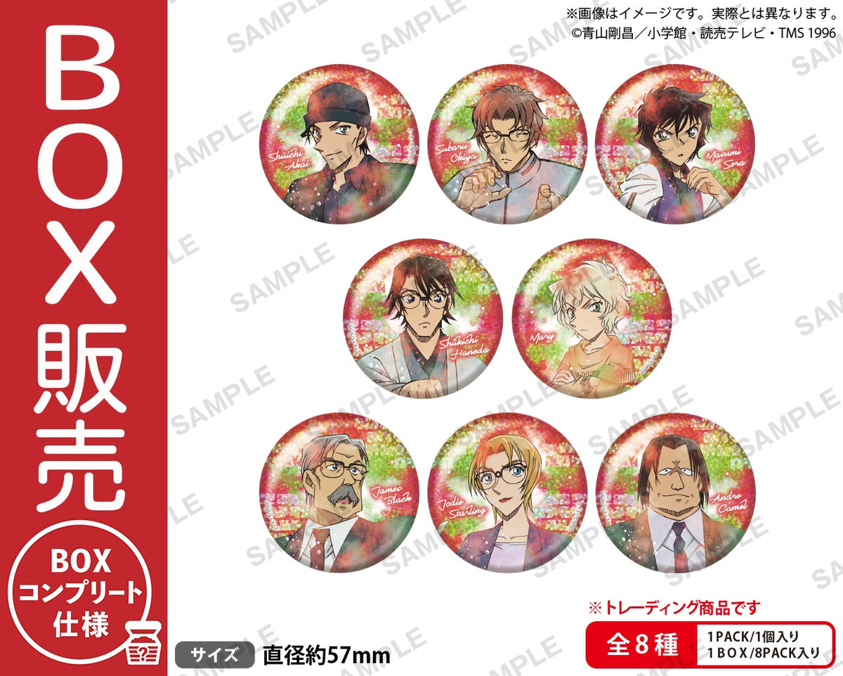 激レア 名探偵コナン 夏休み イベント 缶バッジ 激レア 名探偵コナン