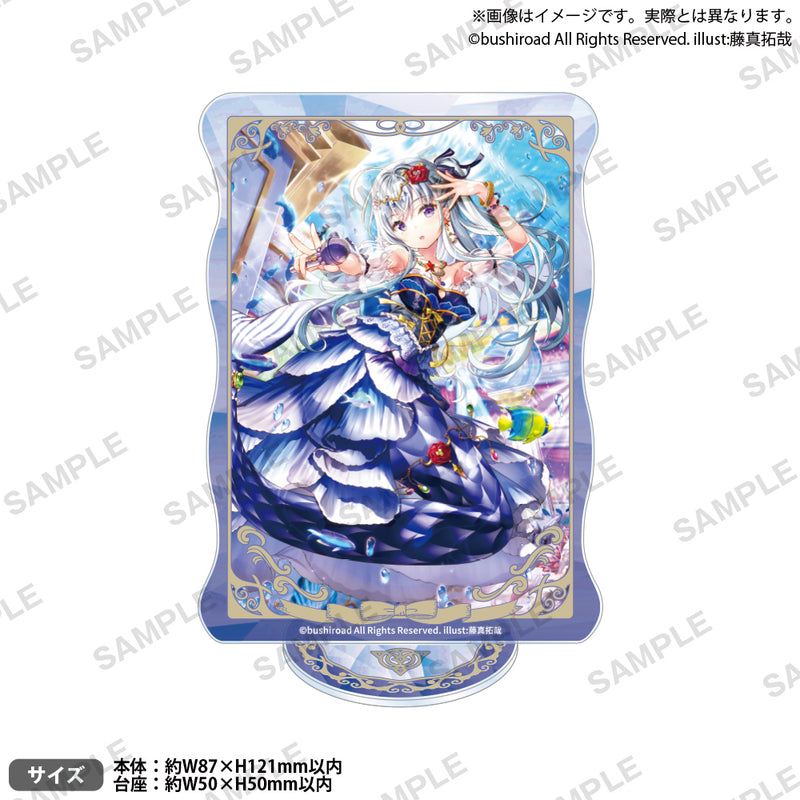 カードファイト!! ヴァンガード will+Dress」 最終回記念フェア