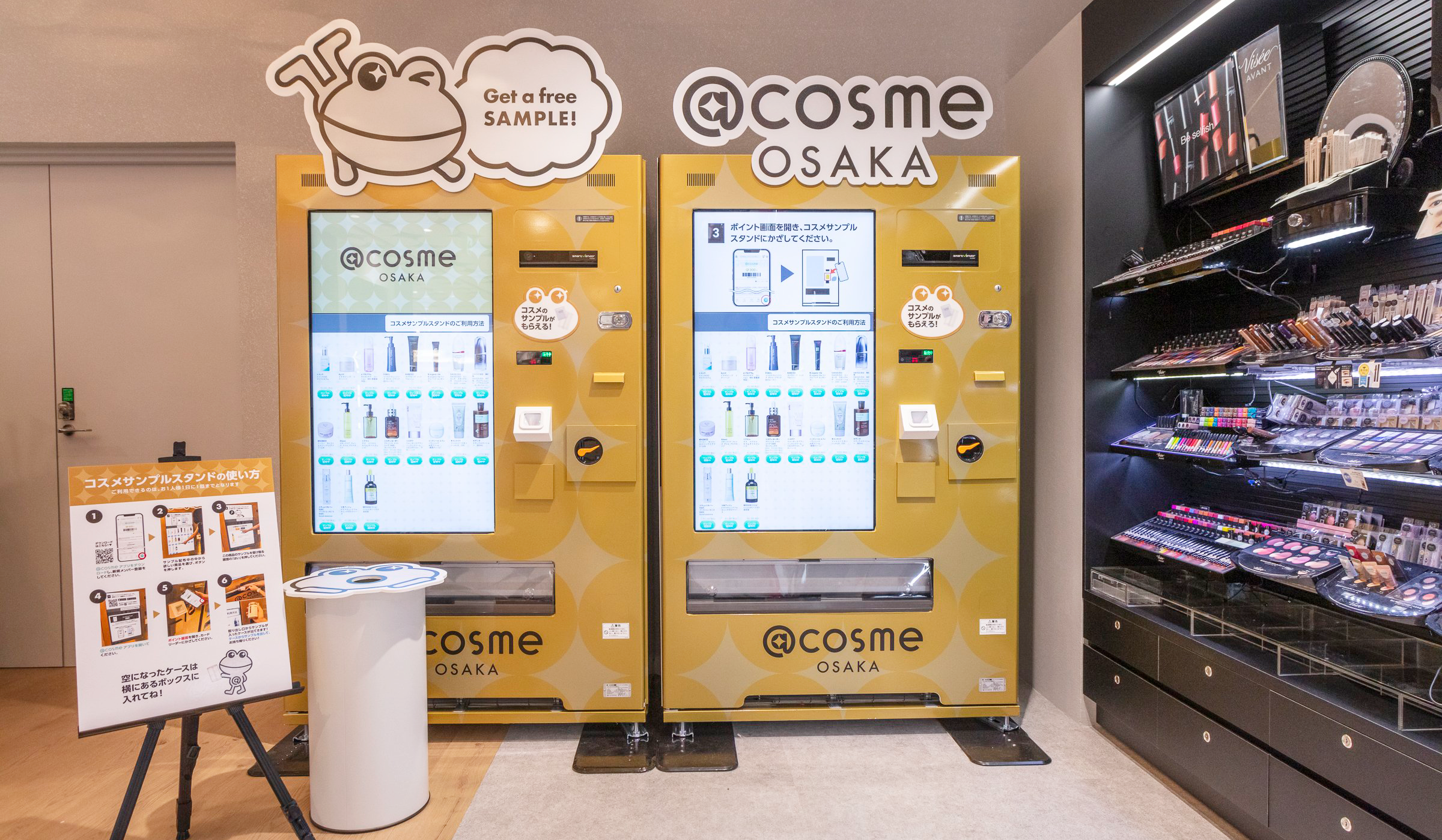 KATE iCON BOXや@cosme OSAKAのコスメサンプルスタンドに見る自販機型