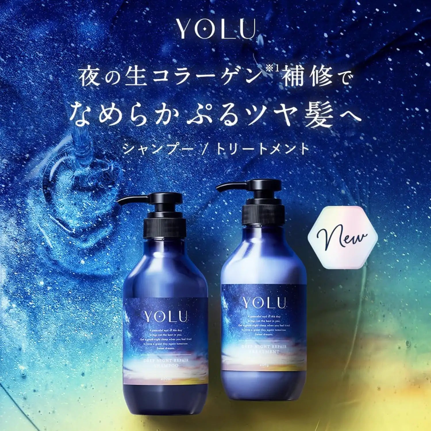 YOLU Deep Night Repair Shampoo & Treatment Set (400ml Each) – Buy