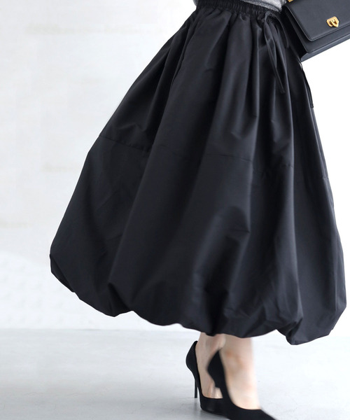 黒）ふっくらポワンシルエットのバルーンロングスカート フォーマル