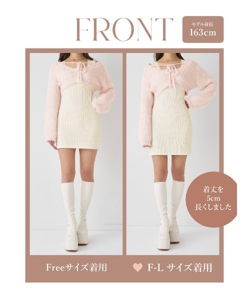 ケーブルニットソーセットミニワンピース（ワンピース）｜Darich