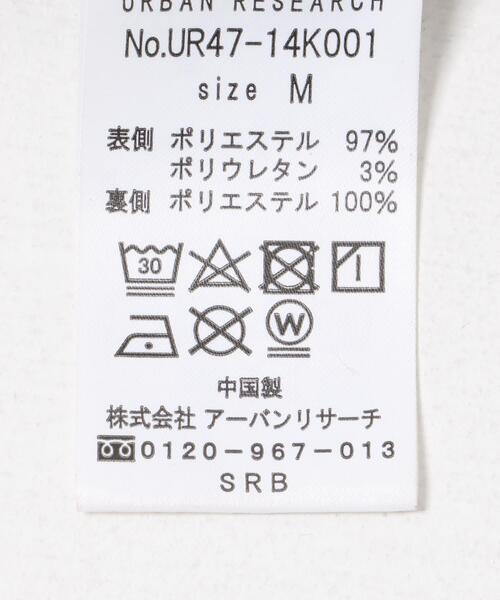 セール】『UR TECH』『蓄熱』フリースタックストレートイージー