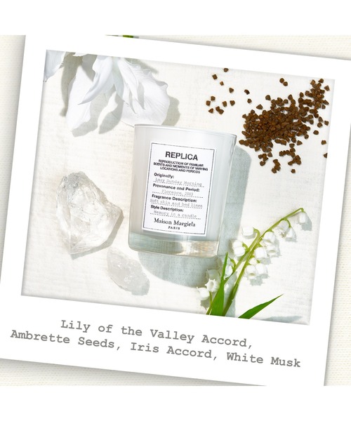 Maison Margiela Fragrances（メゾン マルジェラ フレグランス）の