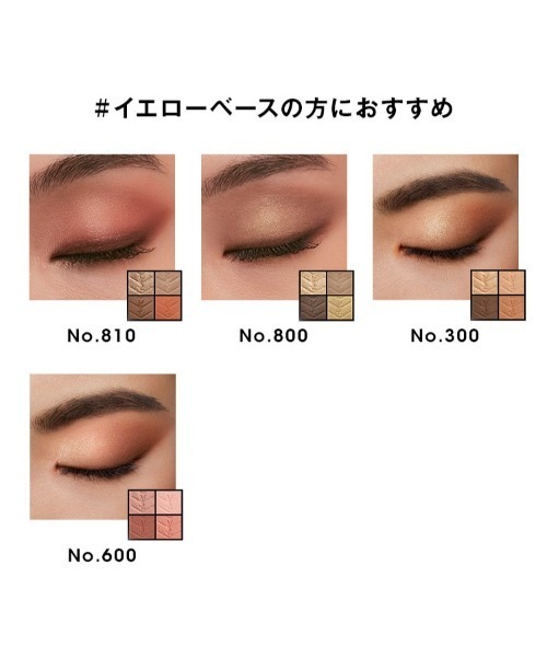 新色登場】クチュール ミニ クラッチ（アイシャドウ）｜Yves Saint