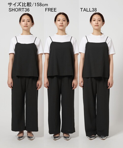 結論シリーズ】ドライクロスオールインワン［size SHORT/TALLあり