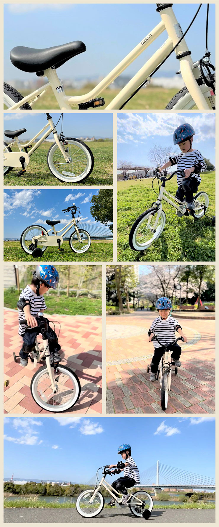 Cream Kids（クリーム キッズ）BAA160-O 16インチ 子供用 自転車