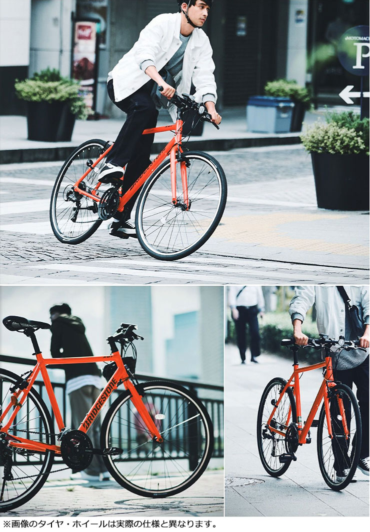 XB1「XBC542」フレームサイズ：540mm クロスバイク 自転車 -22