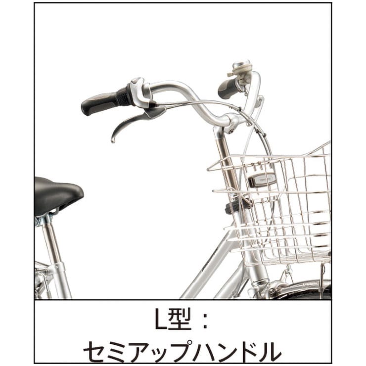 ロングティーンDXベルト L型フレーム「LX7LB5」27インチ 3段変速