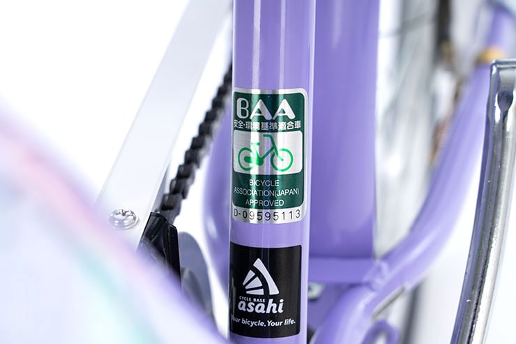 スタイルラボ S BAA206-Q 20インチ 6段変速 ダイナモライト 子供用 自転車