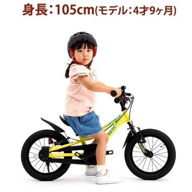 子供用 自転車 ディーバイク マスター 12インチ 楽天市場】ディー