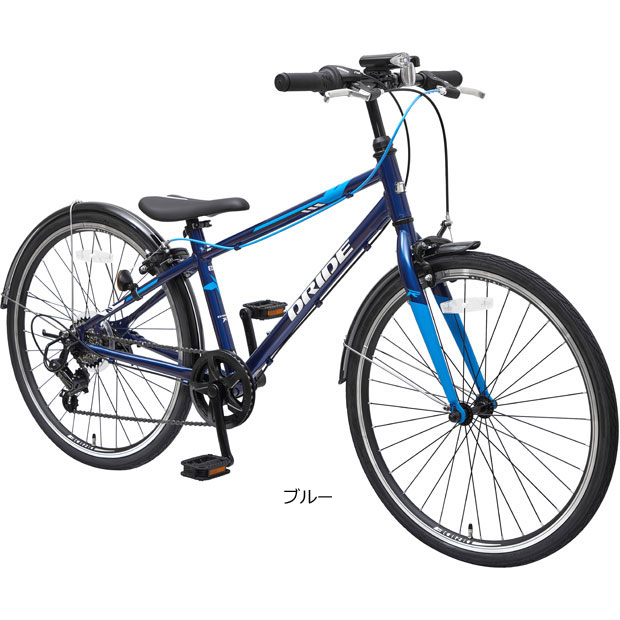 ドライド R 266-N 26インチ 6段変速 子供用 自転車