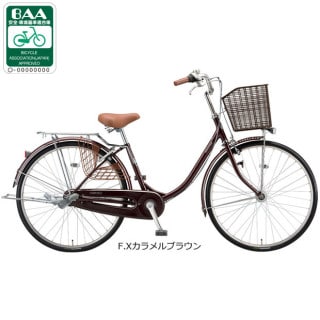 26インチ自転車「アサヒサイクル STZ26A」 26インチ自転車「アサヒ