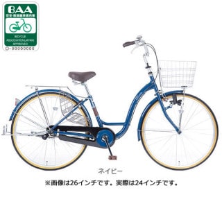 直接引取り福井】 アサヒ 子供用自転車 24インチ グレー 直接引取り