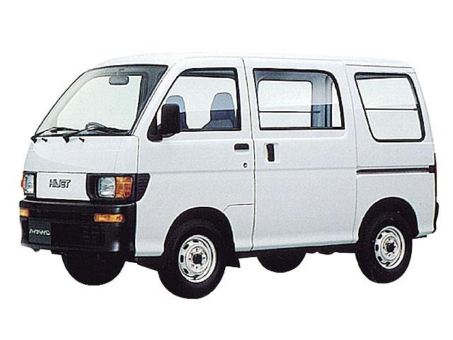 ハイゼットバン（ダイハツ）1990年4月～1998年12月生産モデルの