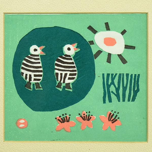 畦地梅太郎 [ 二羽の鳥と太陽 ] 木版画額装 #33784 – camori