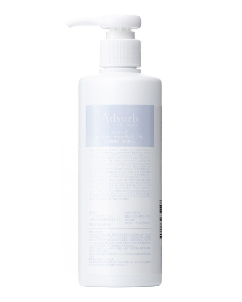 Adsorb the beaute【業務】 | Caddireat Innovation 株式会社