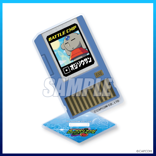 カプくじ×ロックマンエグゼ くじ | カプくじオンライン