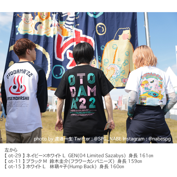 OTODAMA'22～音泉魂～ 】 JAPANESE PIZZA OF OTDM'22 T-SHIRT