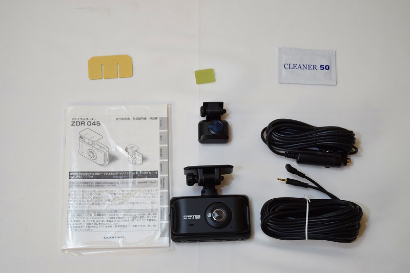 実機レビュー「ZDR045」の評価 コムテック「STARVIS 2」対応のSONY新型