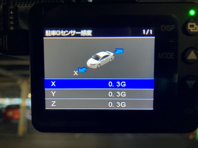 Y-3000」の駐車監視の仕組みと使い方について解説