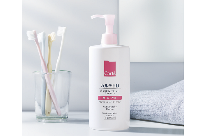 新品 カルテHD モイスチュア フェイス＆ボディローション まとめ売り