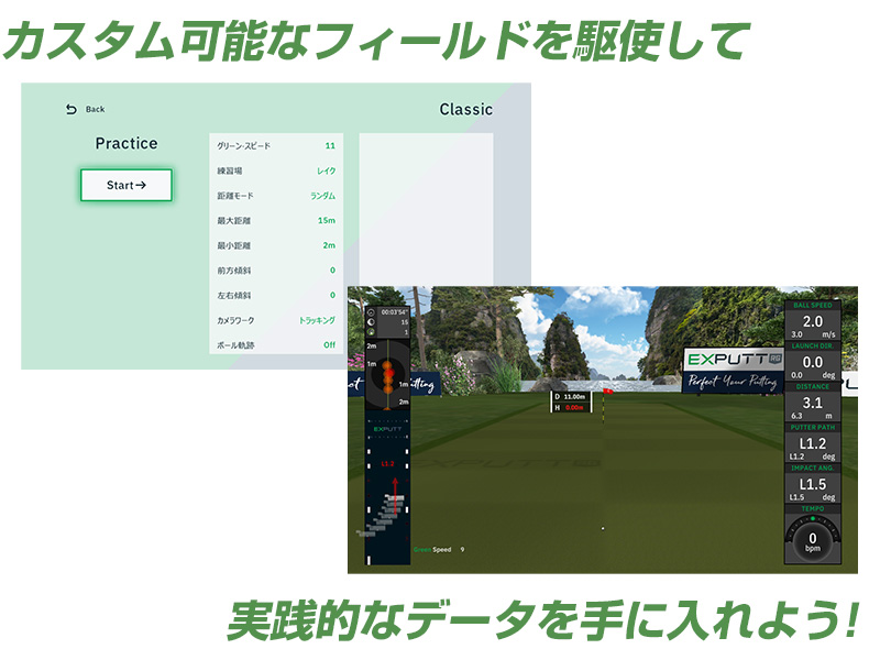 パターゴルフシミュレーター EXPUTT RG | GTRAK ショップ