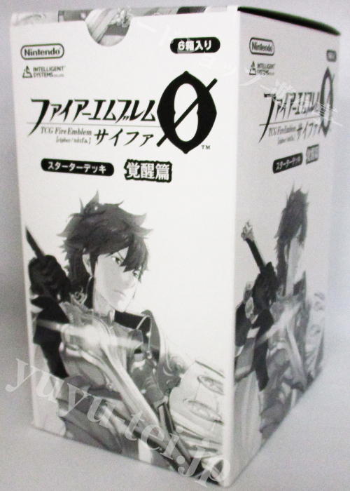 TCGファイアーエムブレム0(サイファ) スターターデッキ 「覚醒篇