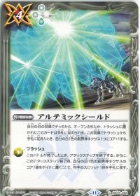 新弾コラム】「ミトラ」デッキ紹介! | トレカの買取・通販ならカード