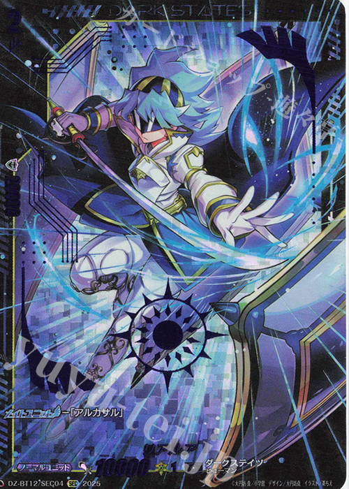 SEC リアルア(箔押し) 販売 | [DZBT12] 冥淵葬空 | ヴァンガード通販