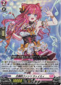 デッキ紹介 Dスタン ダウナーお姉さんは遊びたいコラボ マリレーン