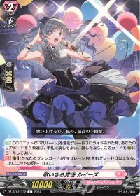 デッキ紹介 Dスタン ダウナーお姉さんは遊びたいコラボ マリレーン