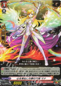 デッキ紹介 Dスタン ネオ:レゾナンス・モード | トレカの買取・通販